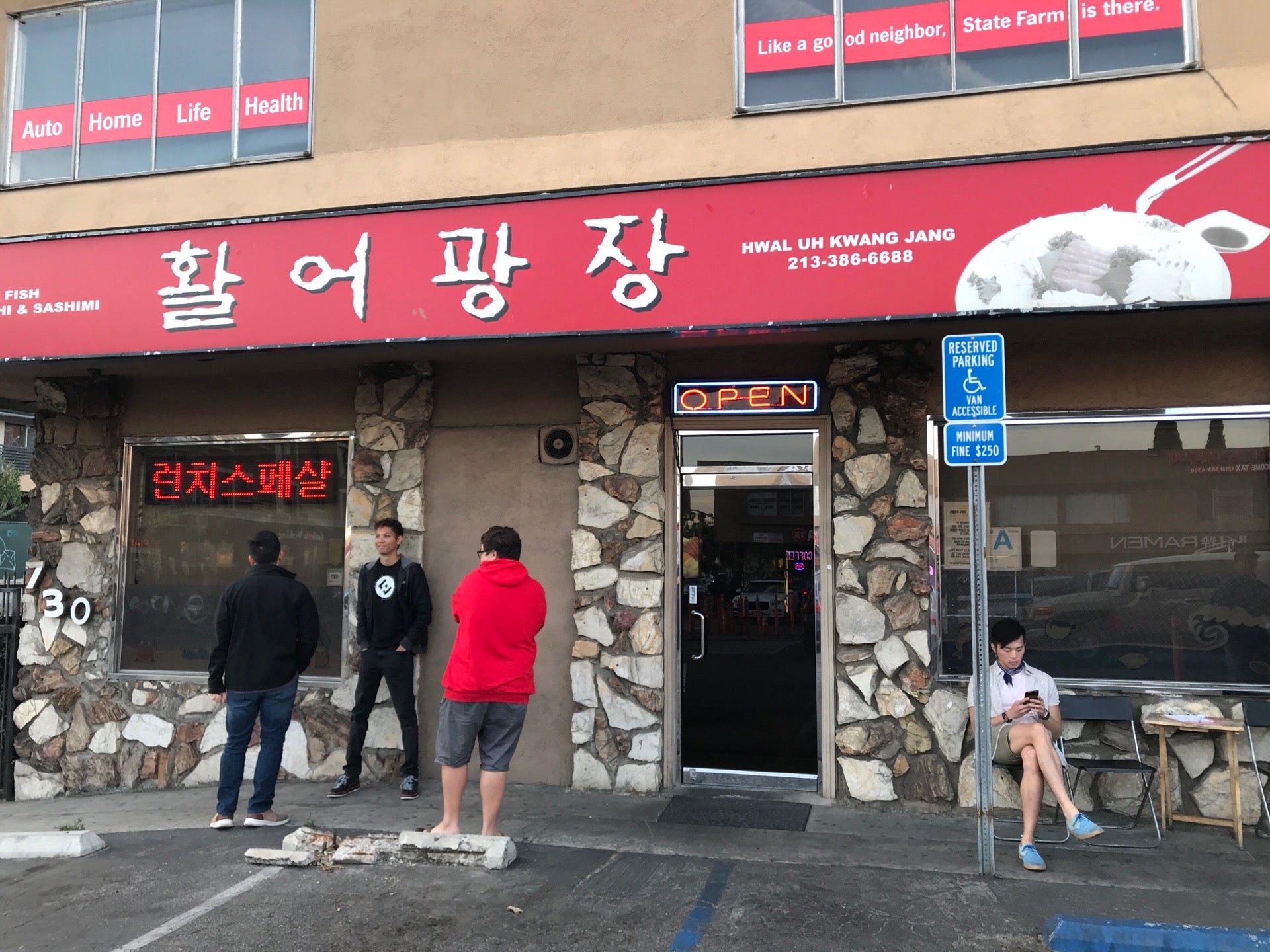 Hwal A Kwang Jang cover photo