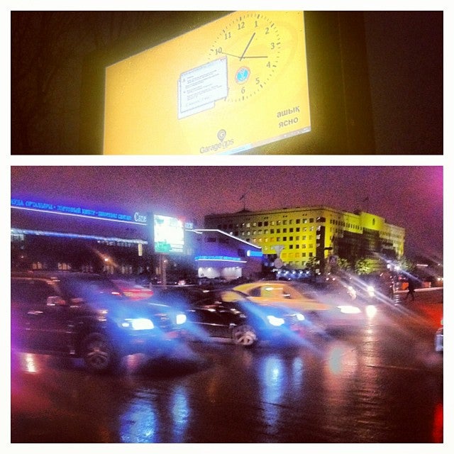 Астана Концерт Залы