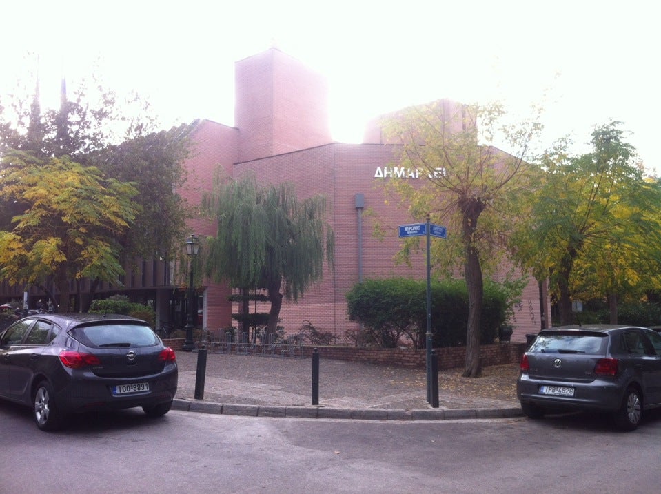 Δημαρχείο Κηφισιάς