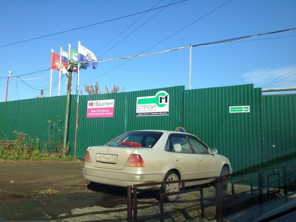 Строймеханика Logo