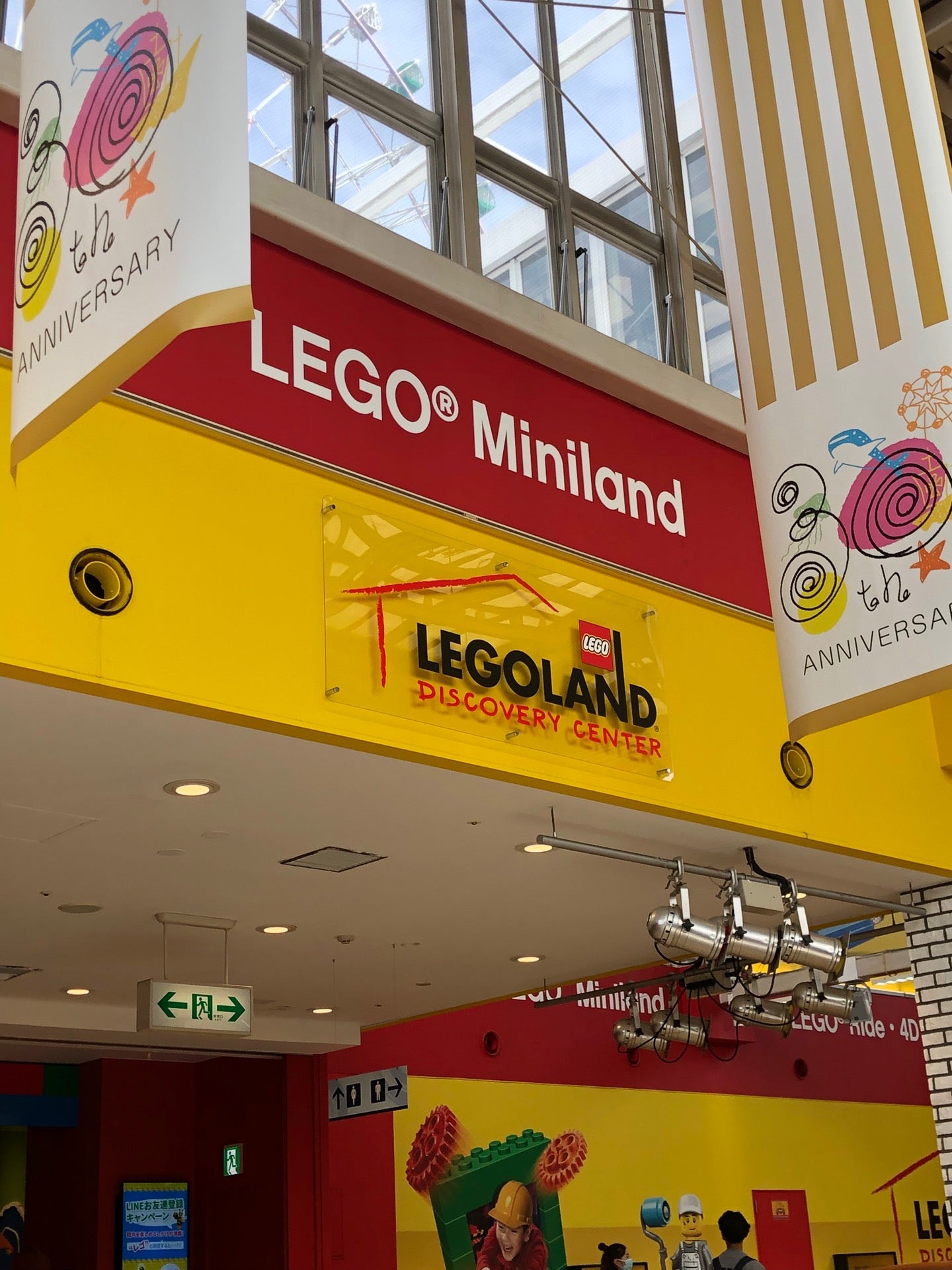 レゴランド ディスカバリー センター大阪 の口コミ イベント情報 アチコチ By ママリ レゴランド ディスカバリー センター大阪 の口コミ イベント情報 アチコチ By ママリ