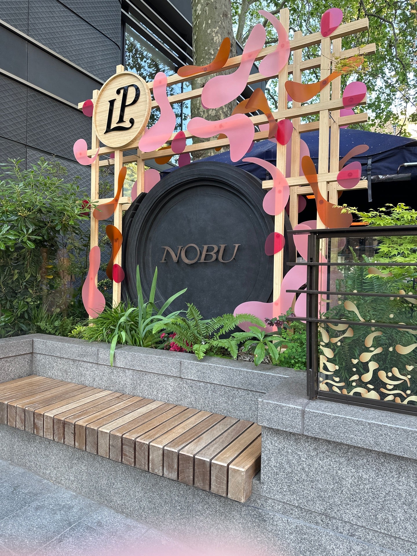 Nobu - London restaurant