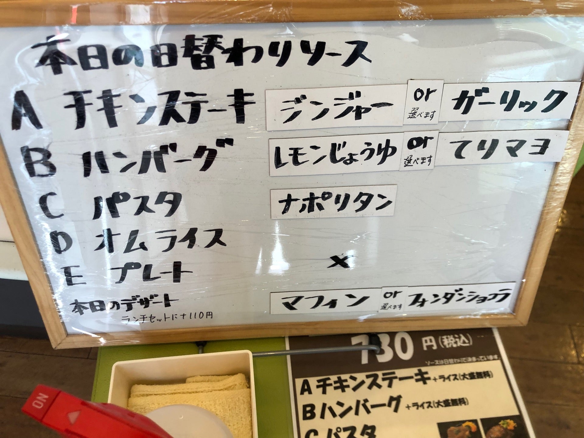 洋食ごはんAlpha Logo