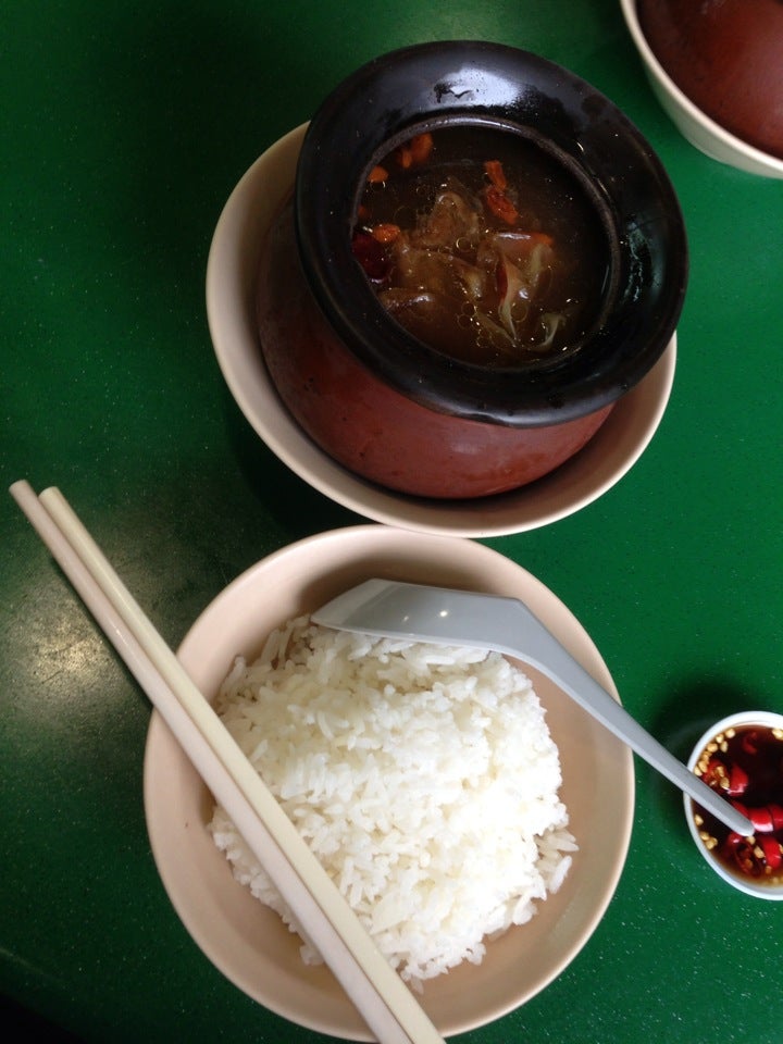 Yi Ping Tung Charcoal Claypot Soup Logo