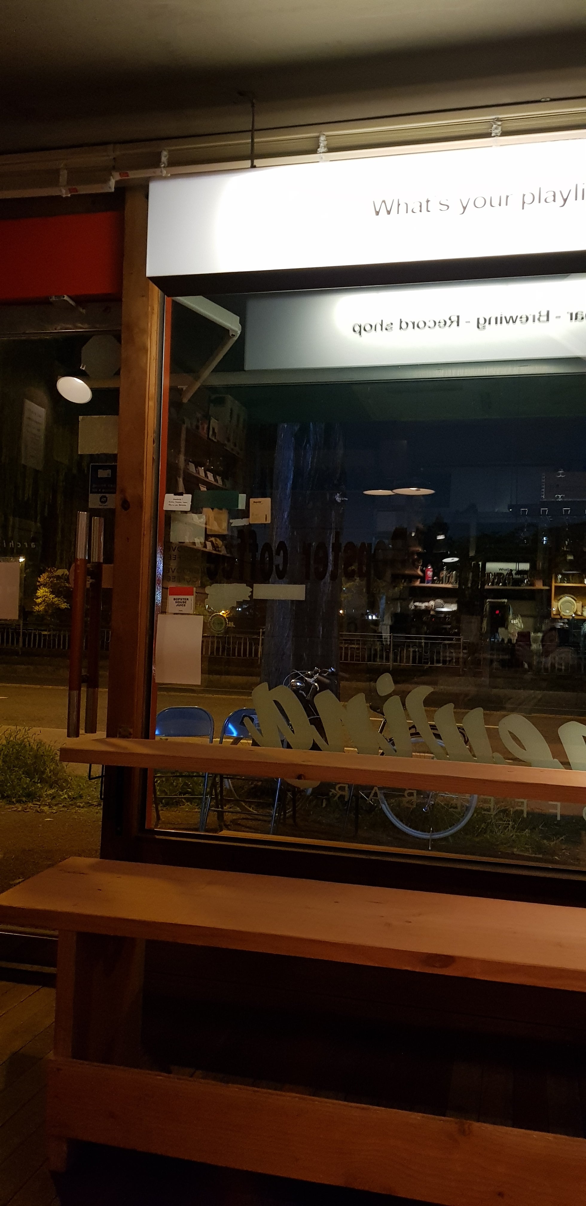 Bopster Architecture