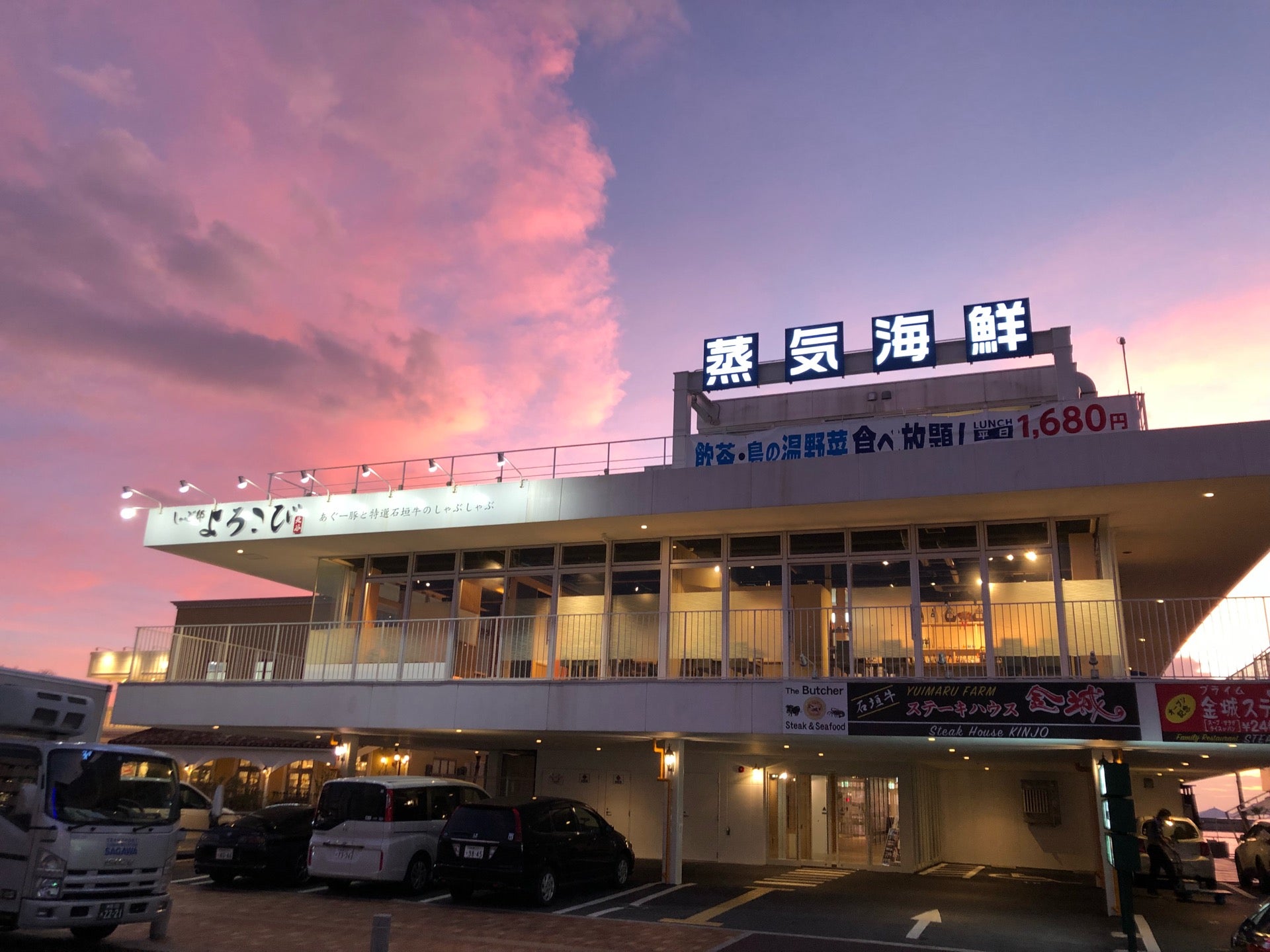 Chatan Steam Seafood in Okinawa, Japan