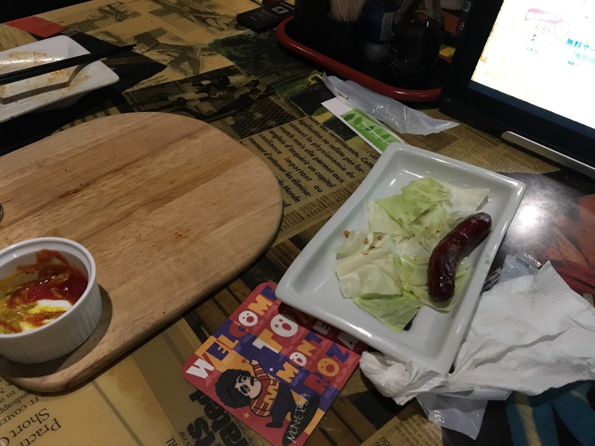 居酒屋 笑笑 赤羽駅前東口店 Logo