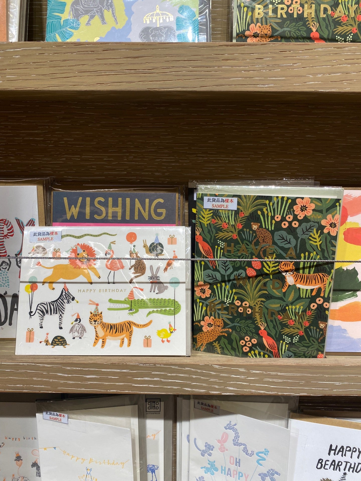 Eslite Bookstore 誠品書店