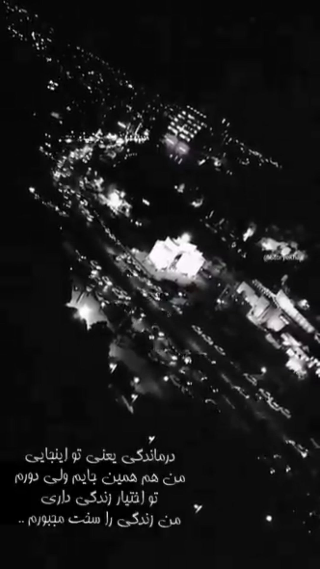 پله های جاده سلامت رشدیه