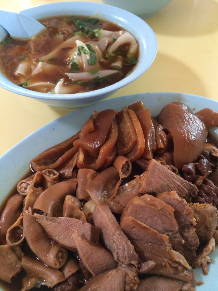 坤记 Kway Chap & Duck Rice Logo