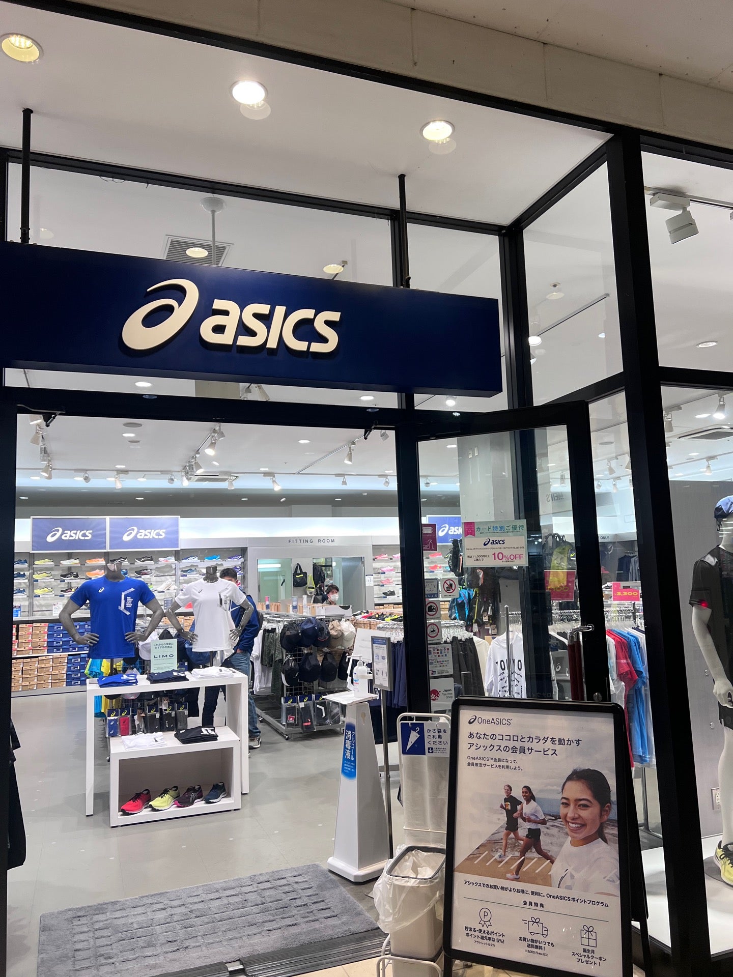 アシックスFactory Outlet越谷レイクタウン Logo