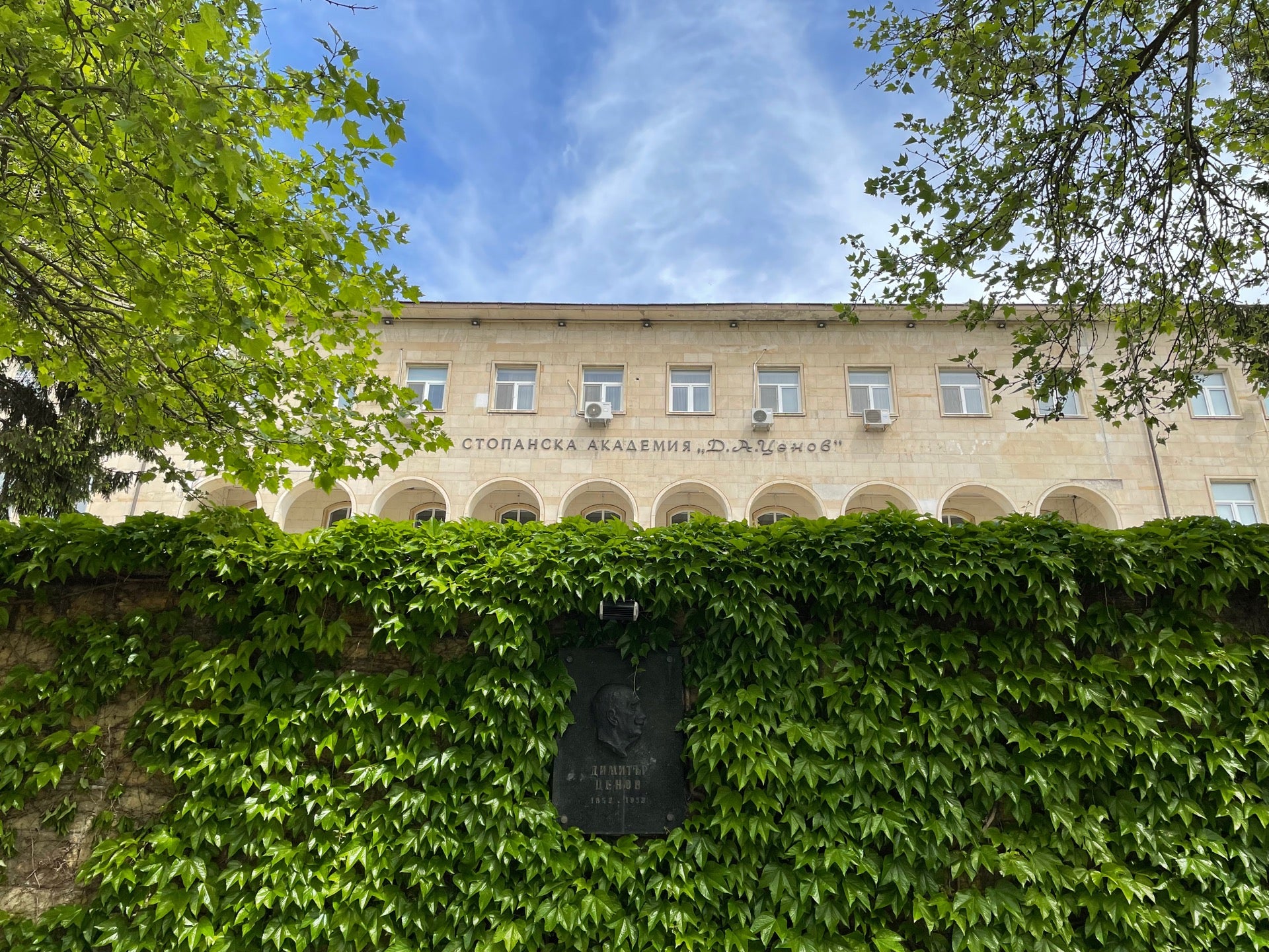 Главный фасад D. A. Tsenov Academy of Economics с названием над арками