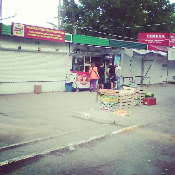 Ст. Мирная - Ст. Конструкторская. Электропоезд 06.14 Logo