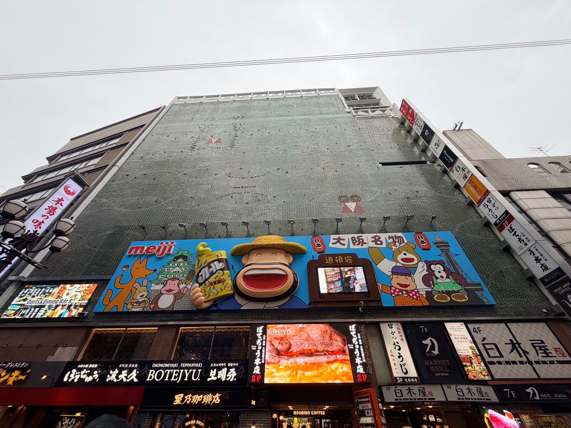 Dotonbori: dónde comer en Osaka — Osaka