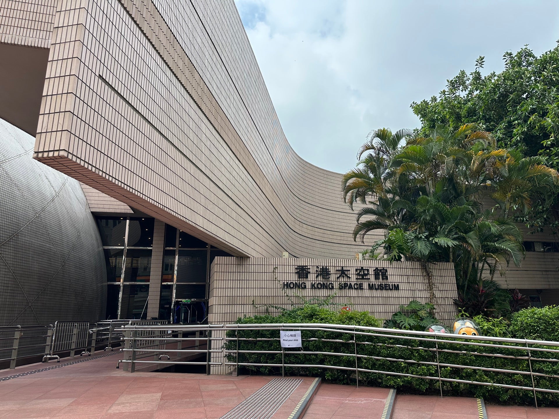 Hong Kong Space Museum in Tsim Sha Tsui, Hong Kong