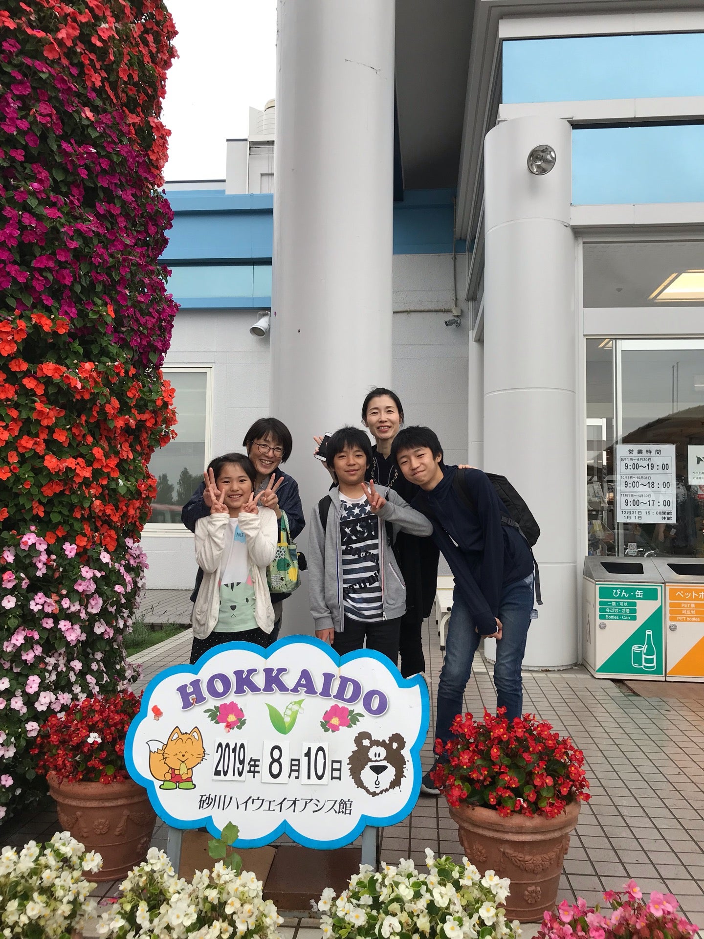 連休を作ってファミリーキャンプへ 北海道にある子ども連れにおすすめのキャンプ場をご紹介 アチコチ By ママリ 連休を作ってファミリーキャンプへ 北海道にある子ども連れにおすすめのキャンプ場をご紹介 アチコチ By ママリ