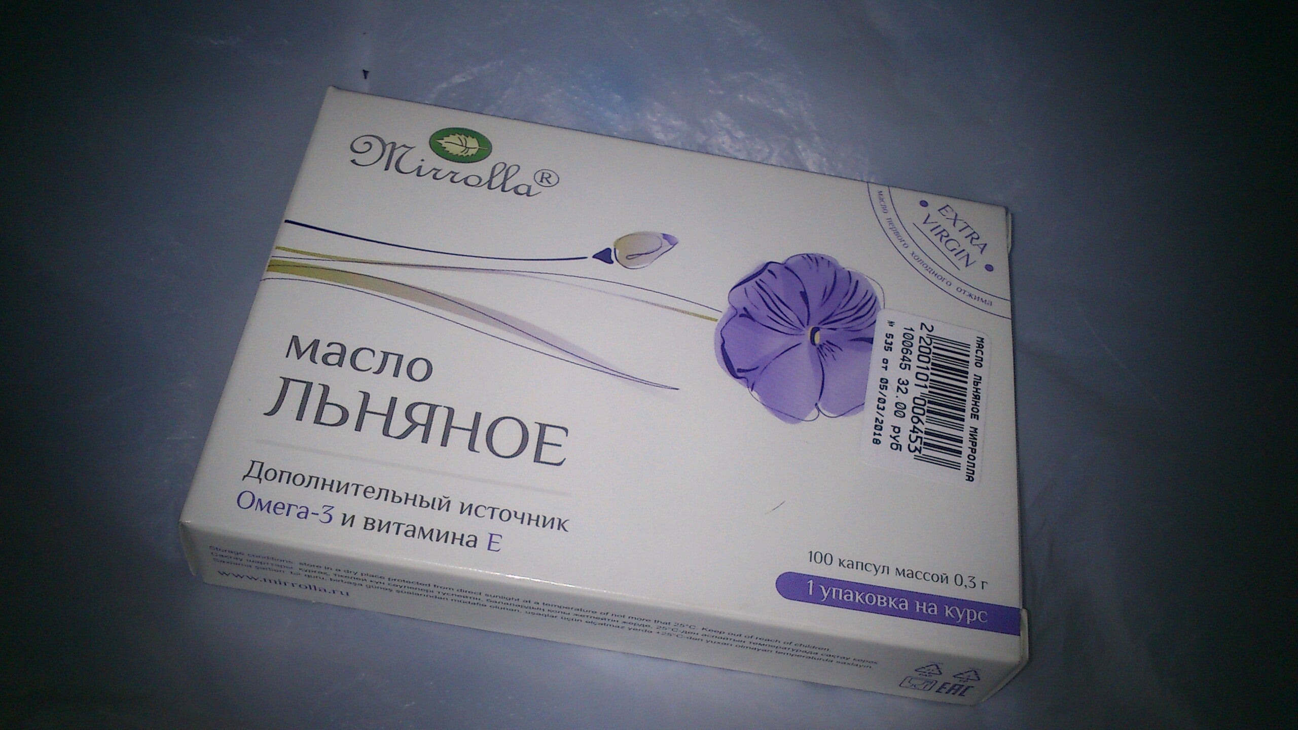 Аптека Авоська