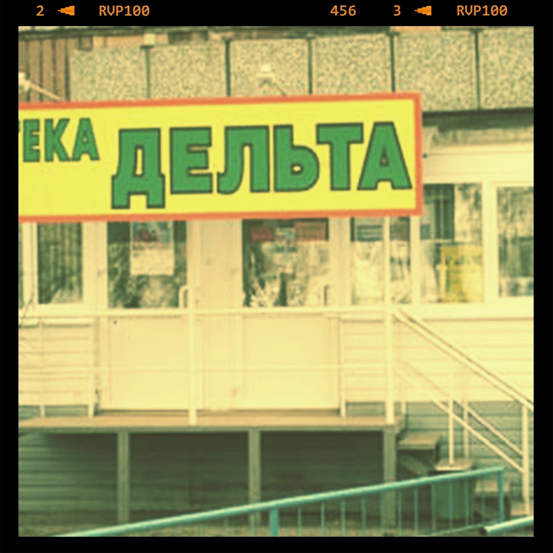 Дельта Logo