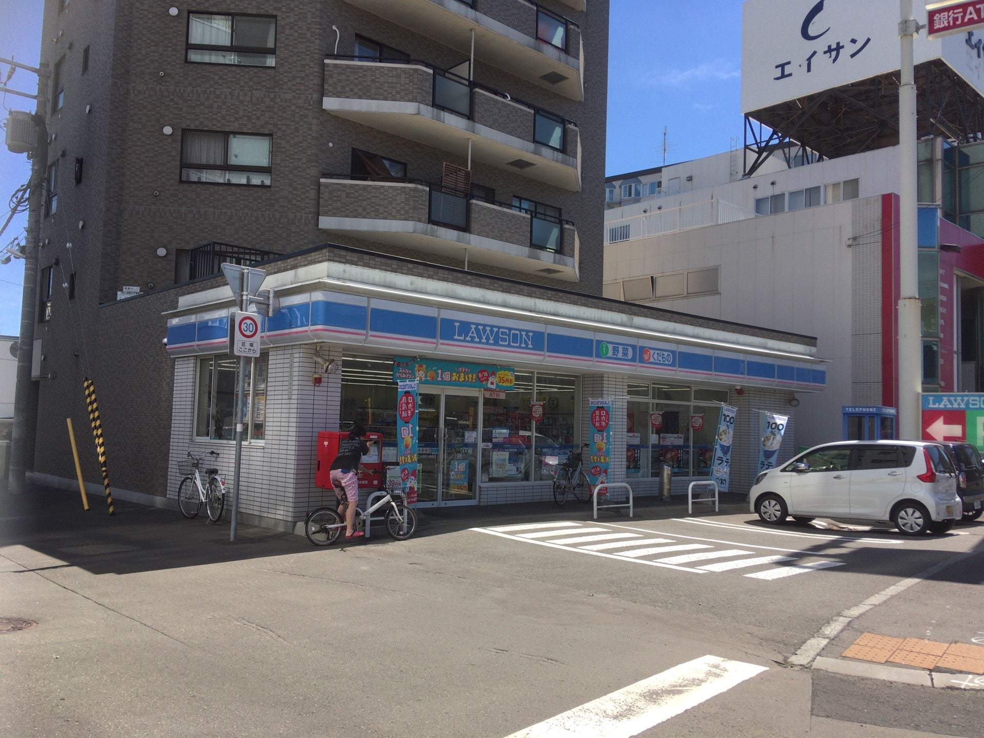 ローソン 札幌二十四軒４条西店 Logo