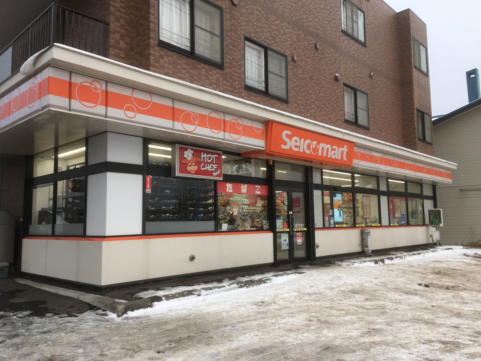 セイコーマート 西野店 Logo