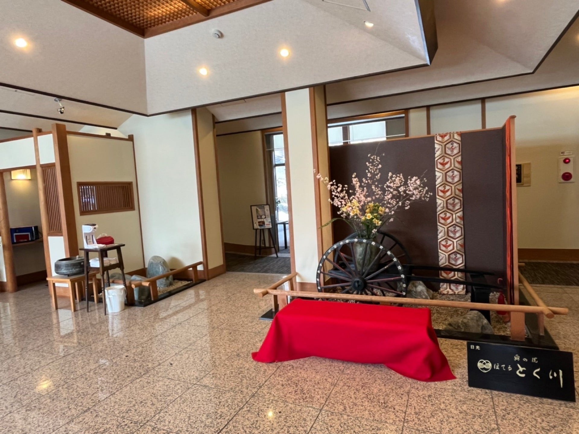 日光温泉周辺で子連れにおすすめの旅館 ホテルをご紹介 アチコチ By ママリ