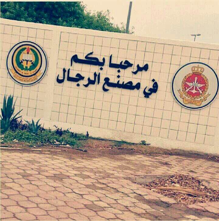 دوامي العزيز