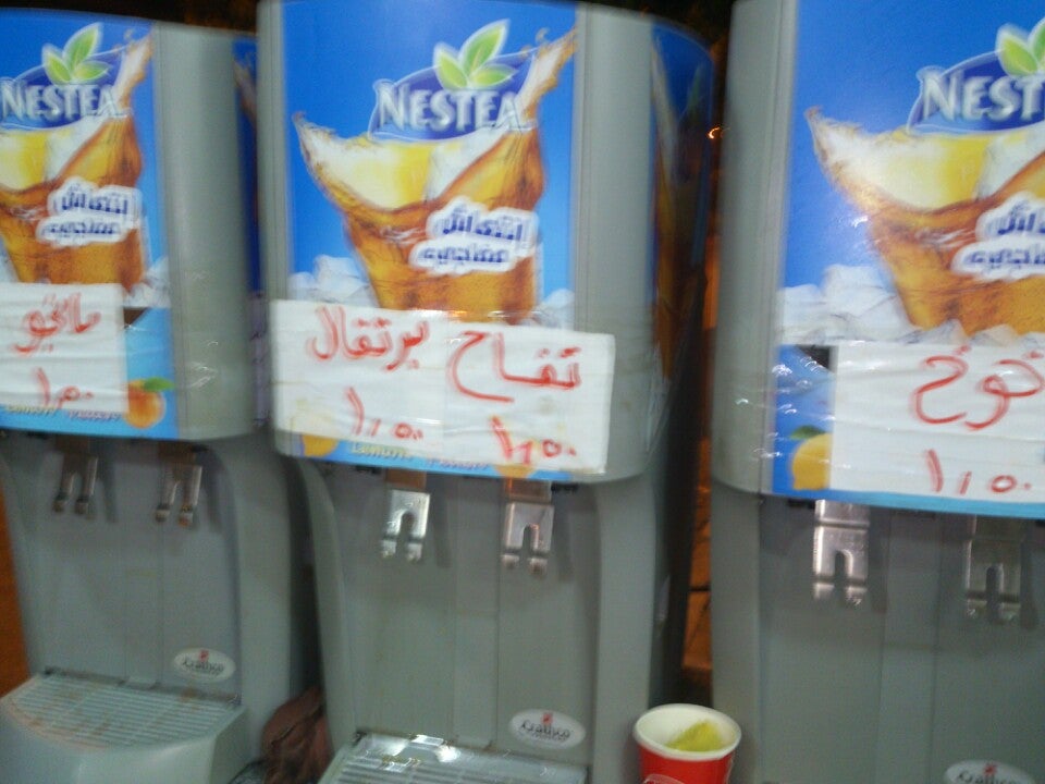 Twinty Cafteria Logo