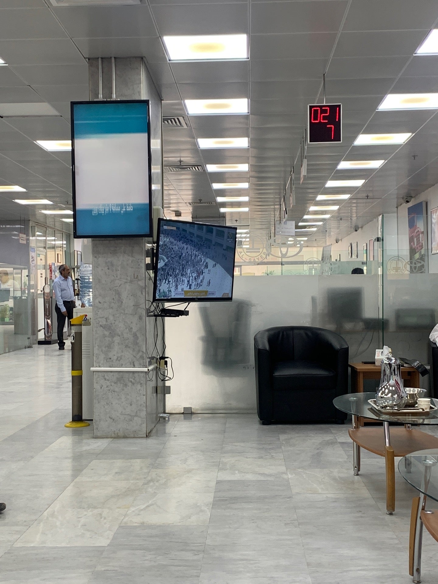 شركة الساير - مركز الخدمه Logo