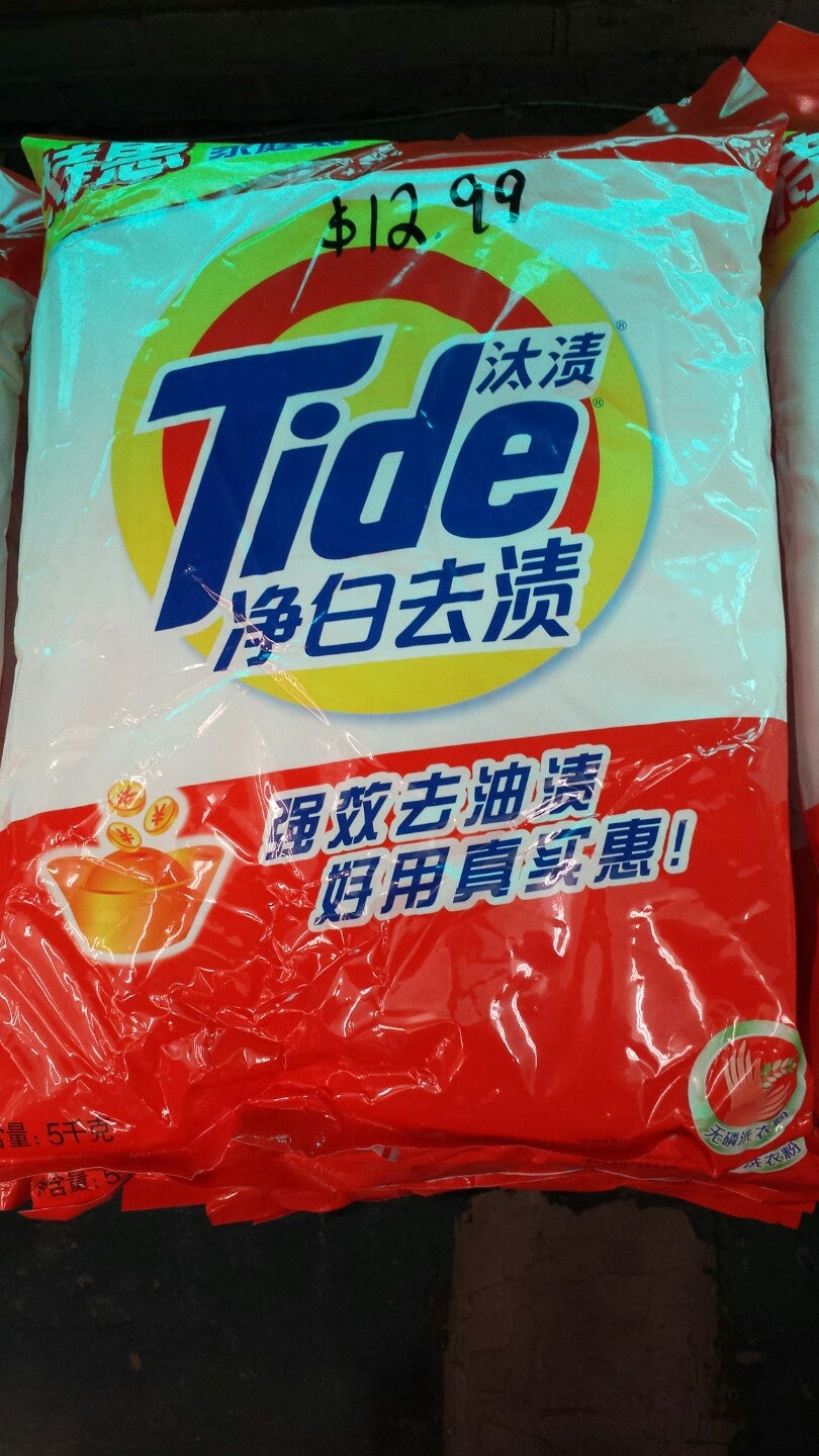 Topline Discount Store Logo