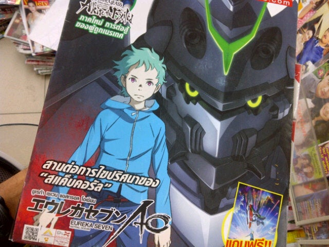 7-Eleven # 4707 เพชรอารีย์