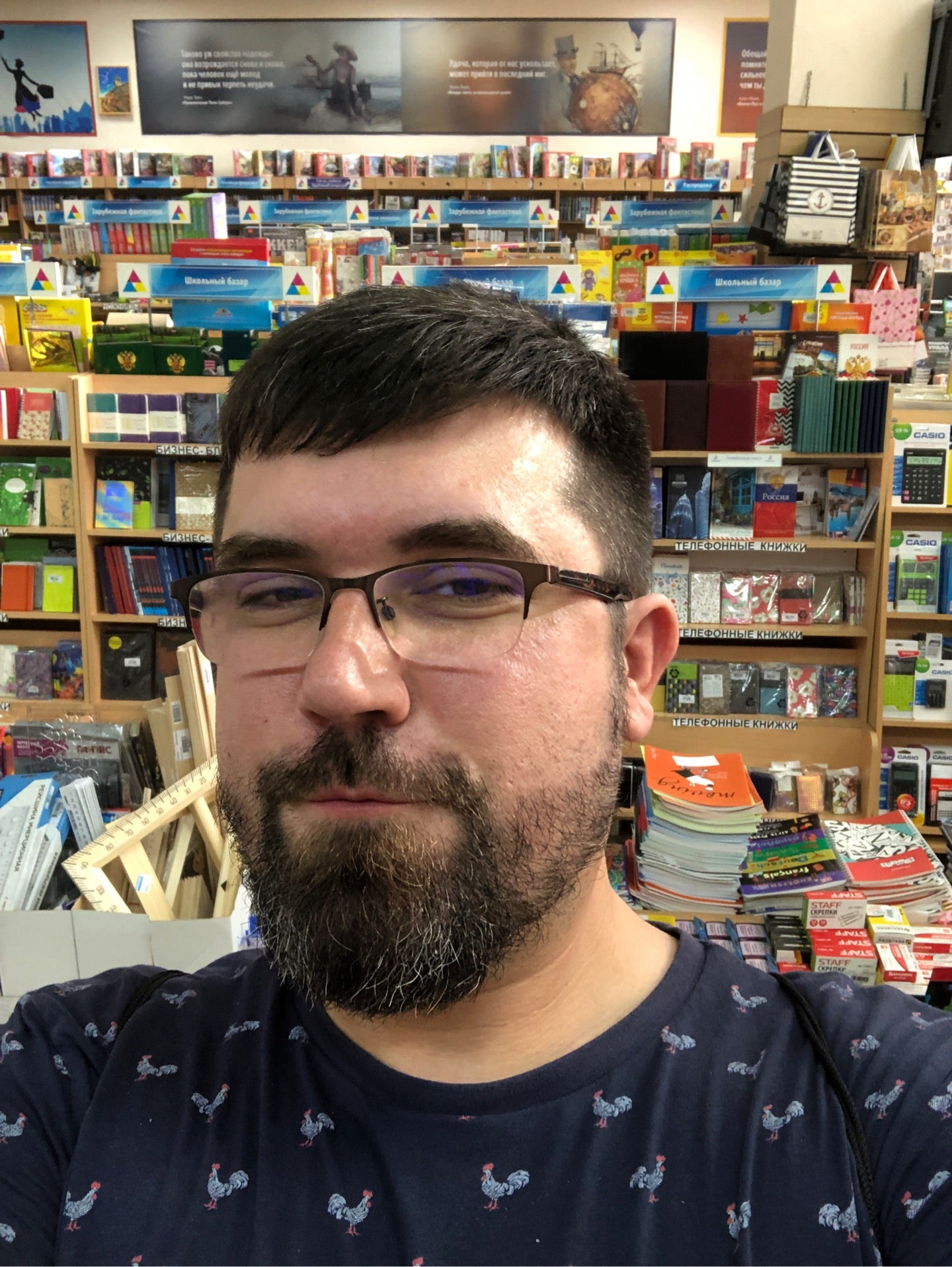 Издательство «Белая Река»