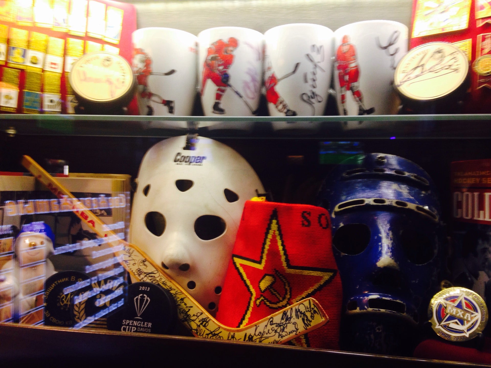 Red Machine Cska Logo