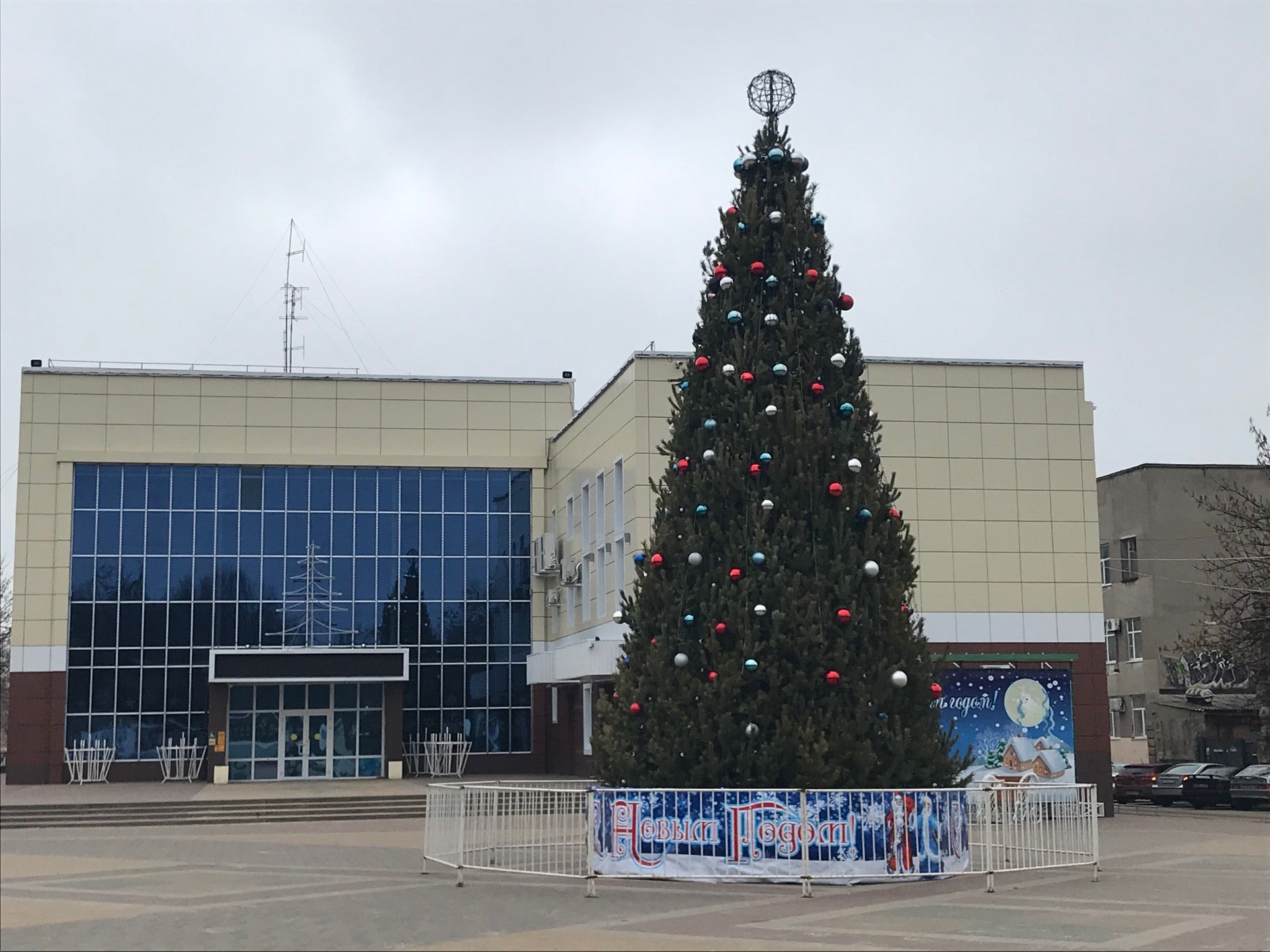 City Palace Of Culture