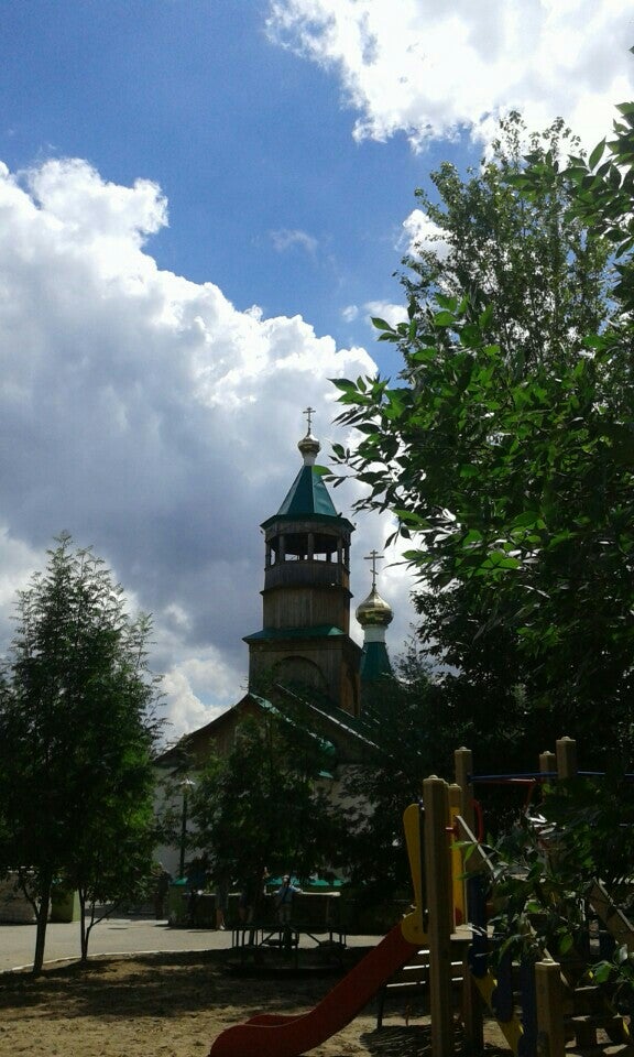 Детская Площадка При Церкви Logo