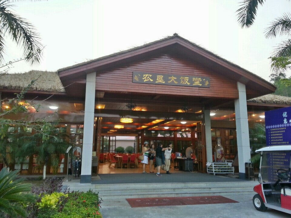农垦大饭堂
