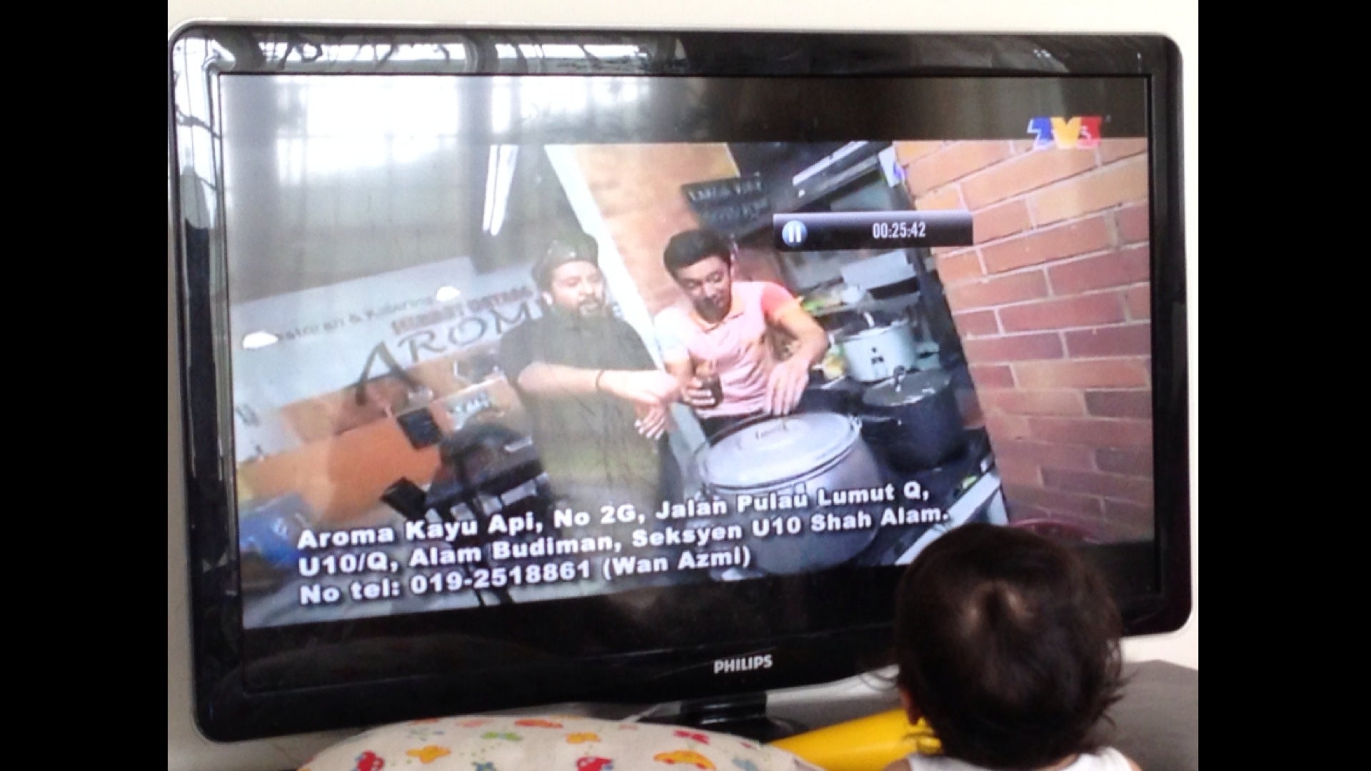 Aroma Kayu Api - Alam Budiman -