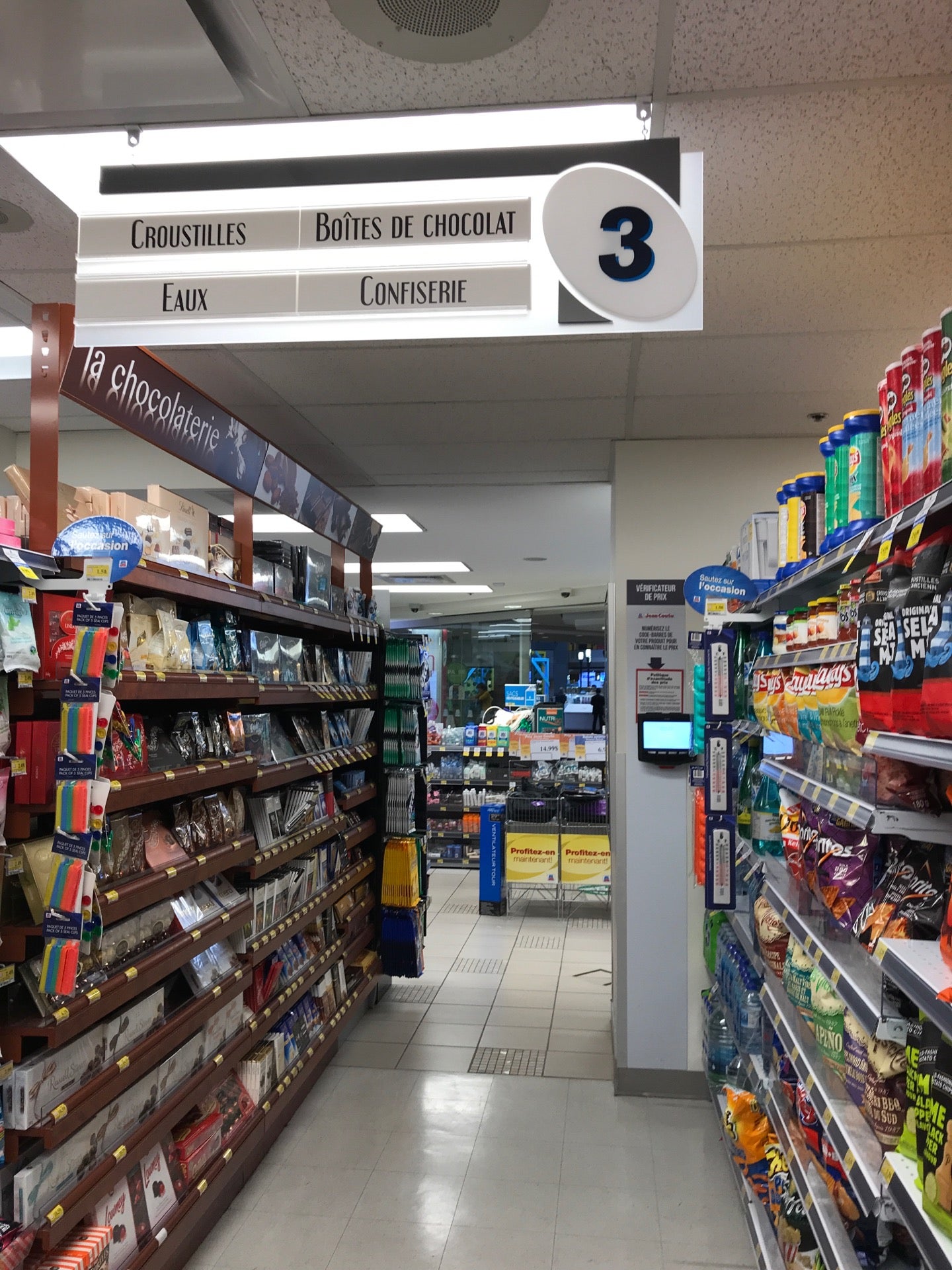 Pharmacie Jean Coutu Logo