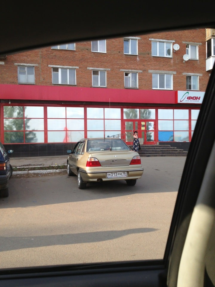 Магазин 40 Logo