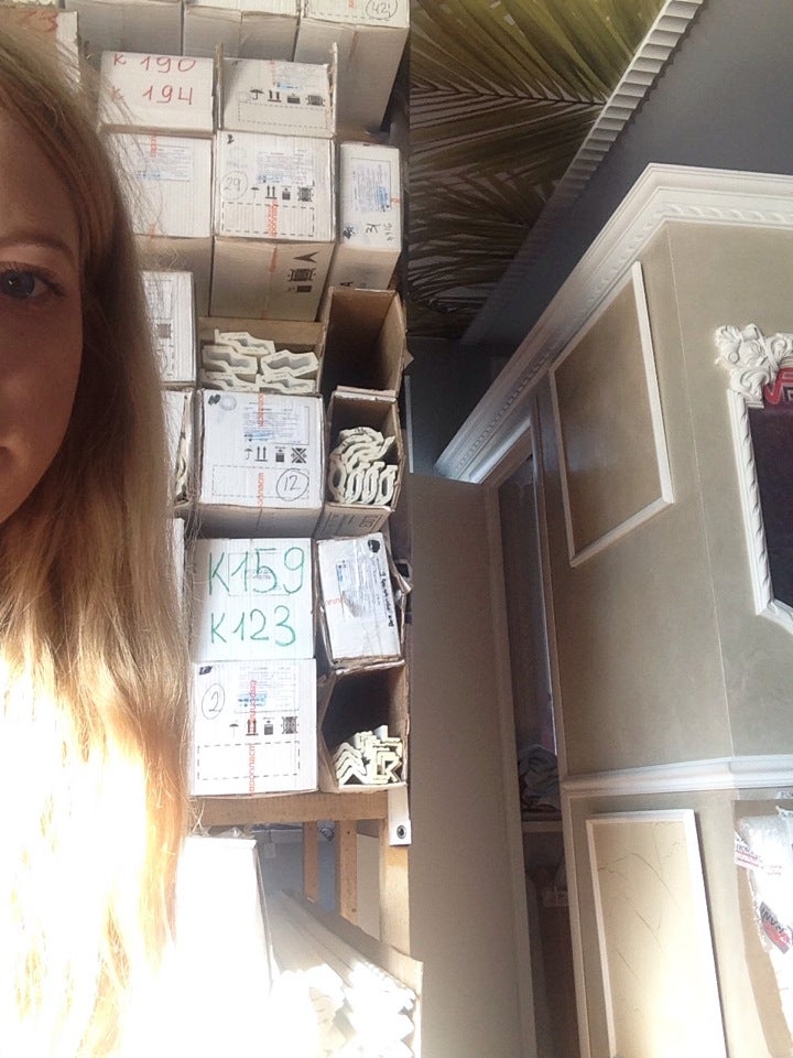 Европласт Logo