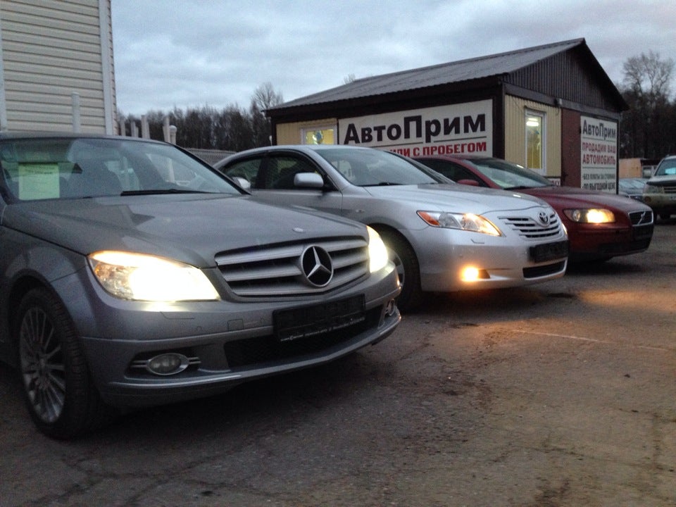 Приморский Авторынок Logo