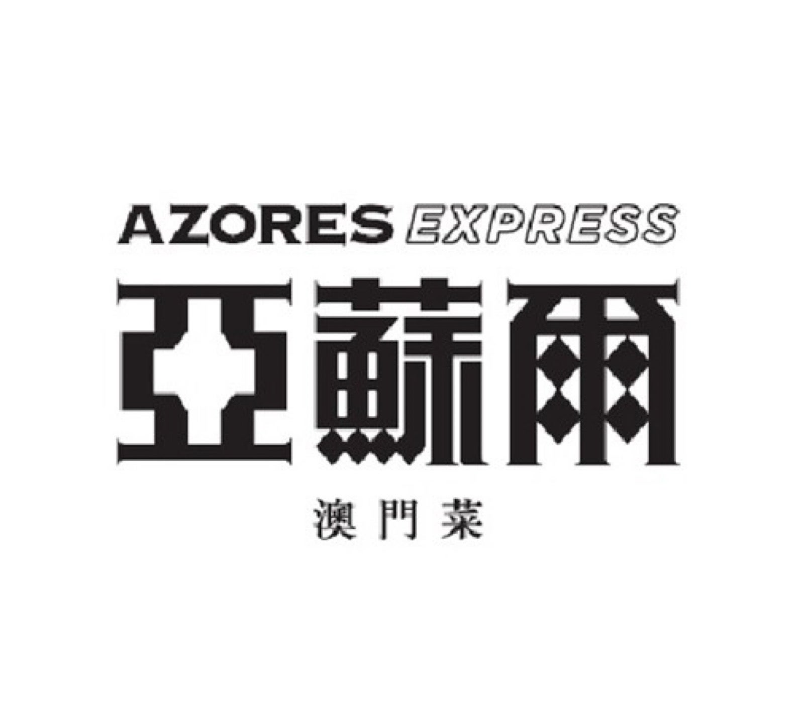 Azores Express
