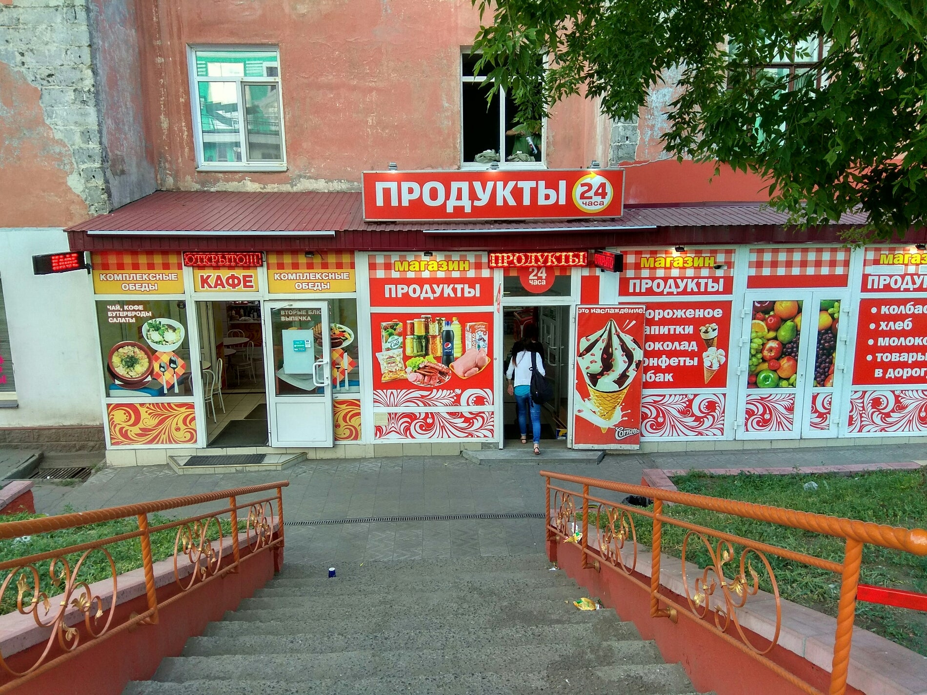 Ларьки На Вокзале Logo