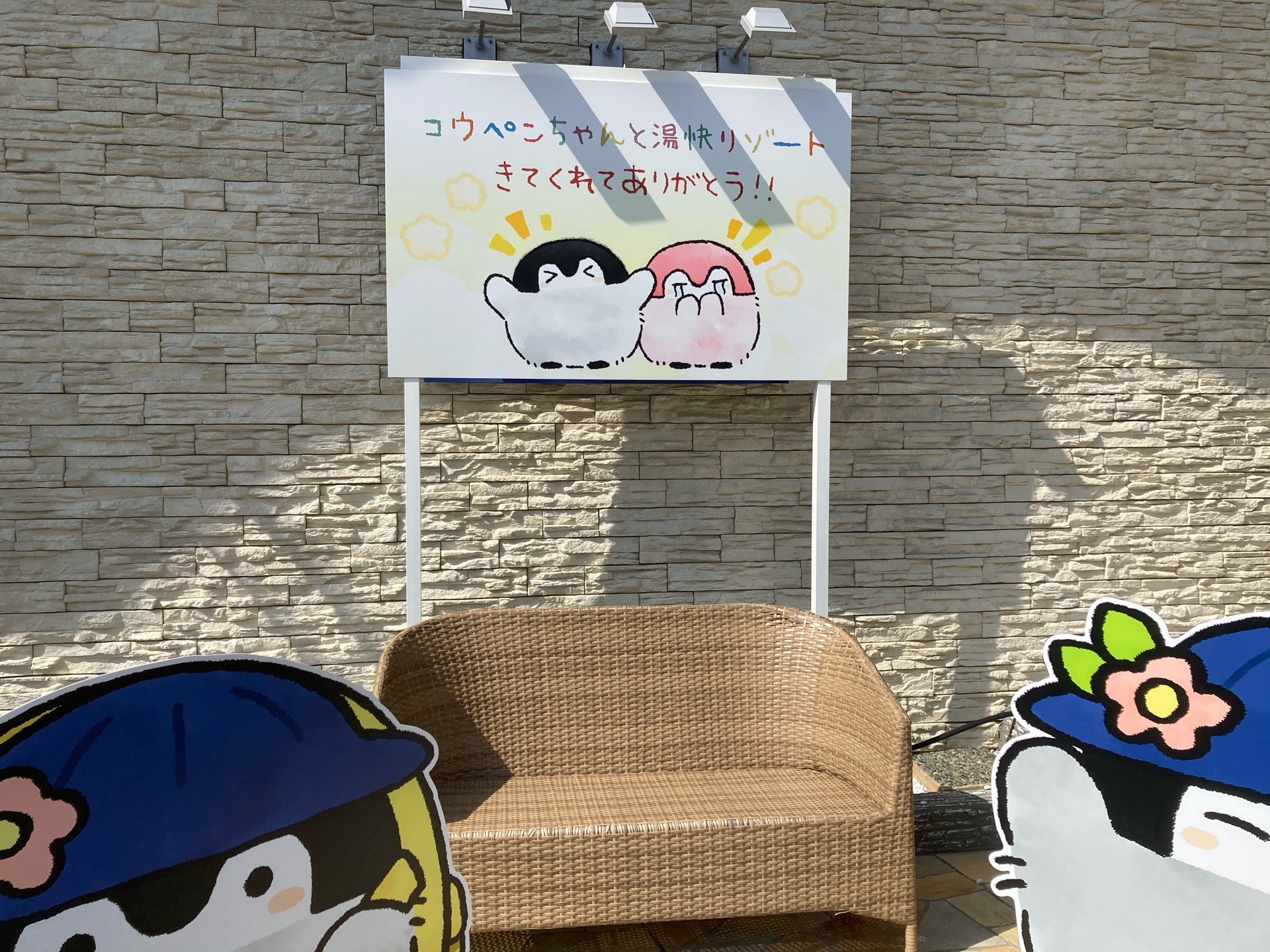 白浜に泊まるならここ 子連れにおすすめのホテルをご紹介 アチコチ By ママリ 白浜に泊まるならここ 子連れにおすすめのホテルをご紹介 アチコチ By ママリ