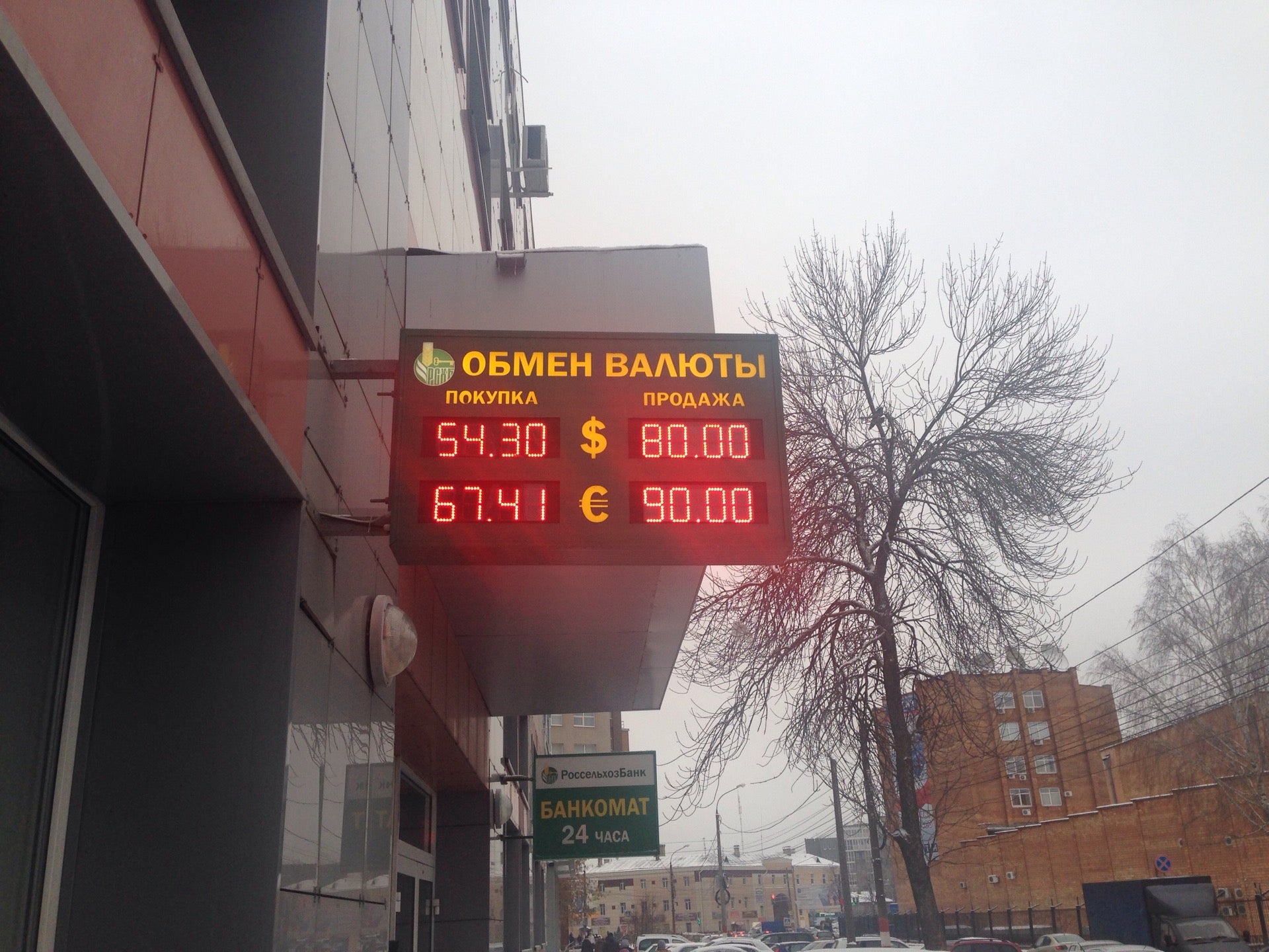 Оао " Россельхозбанк " Logo