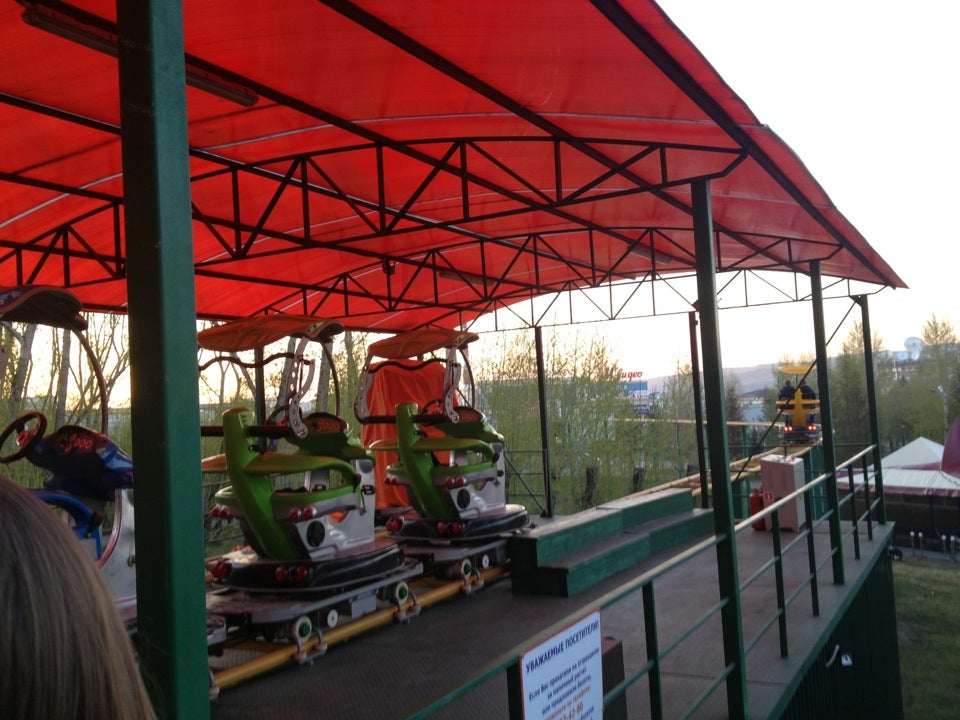 Возлушное Путешествие