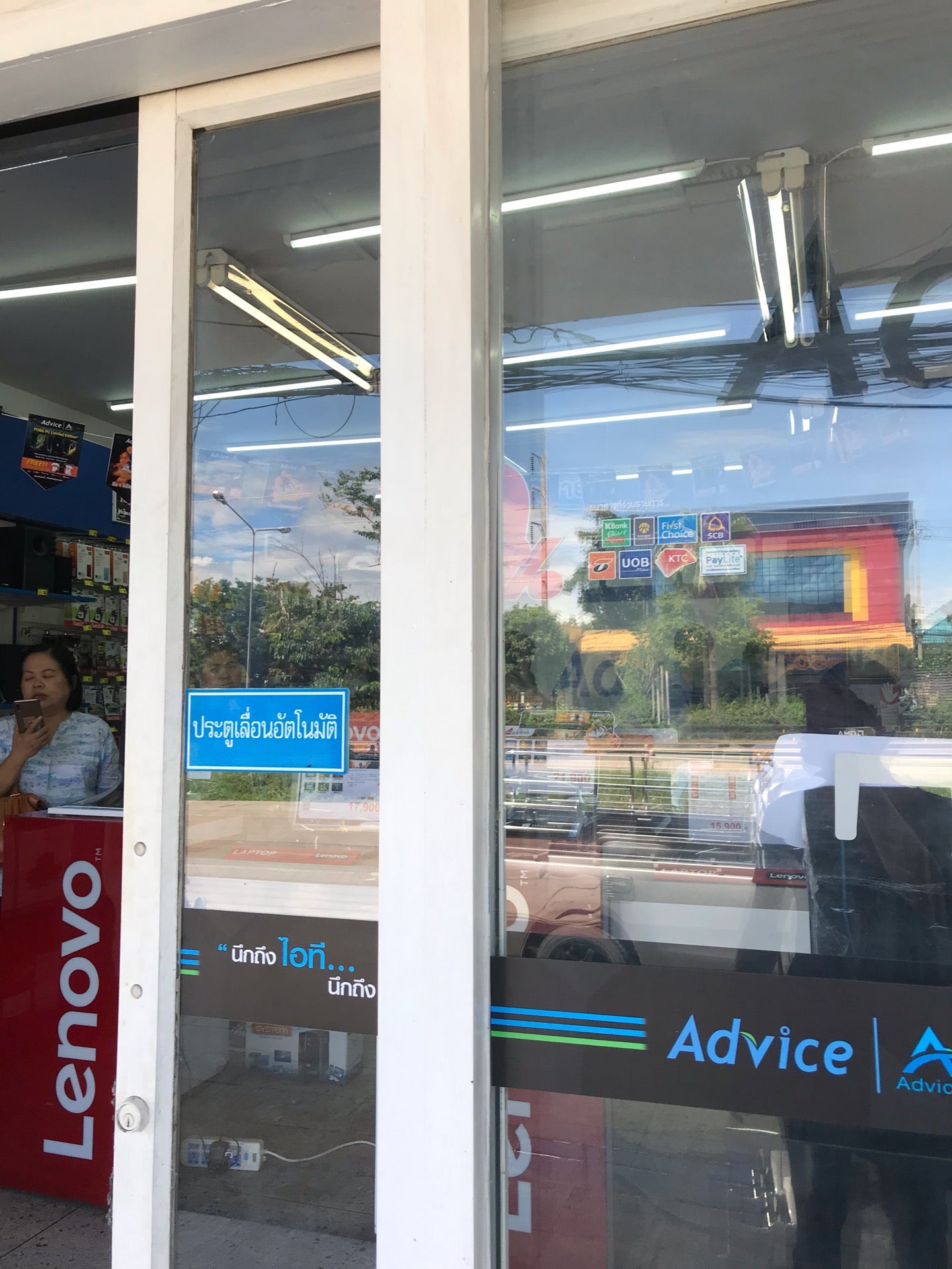 Advice Distributions