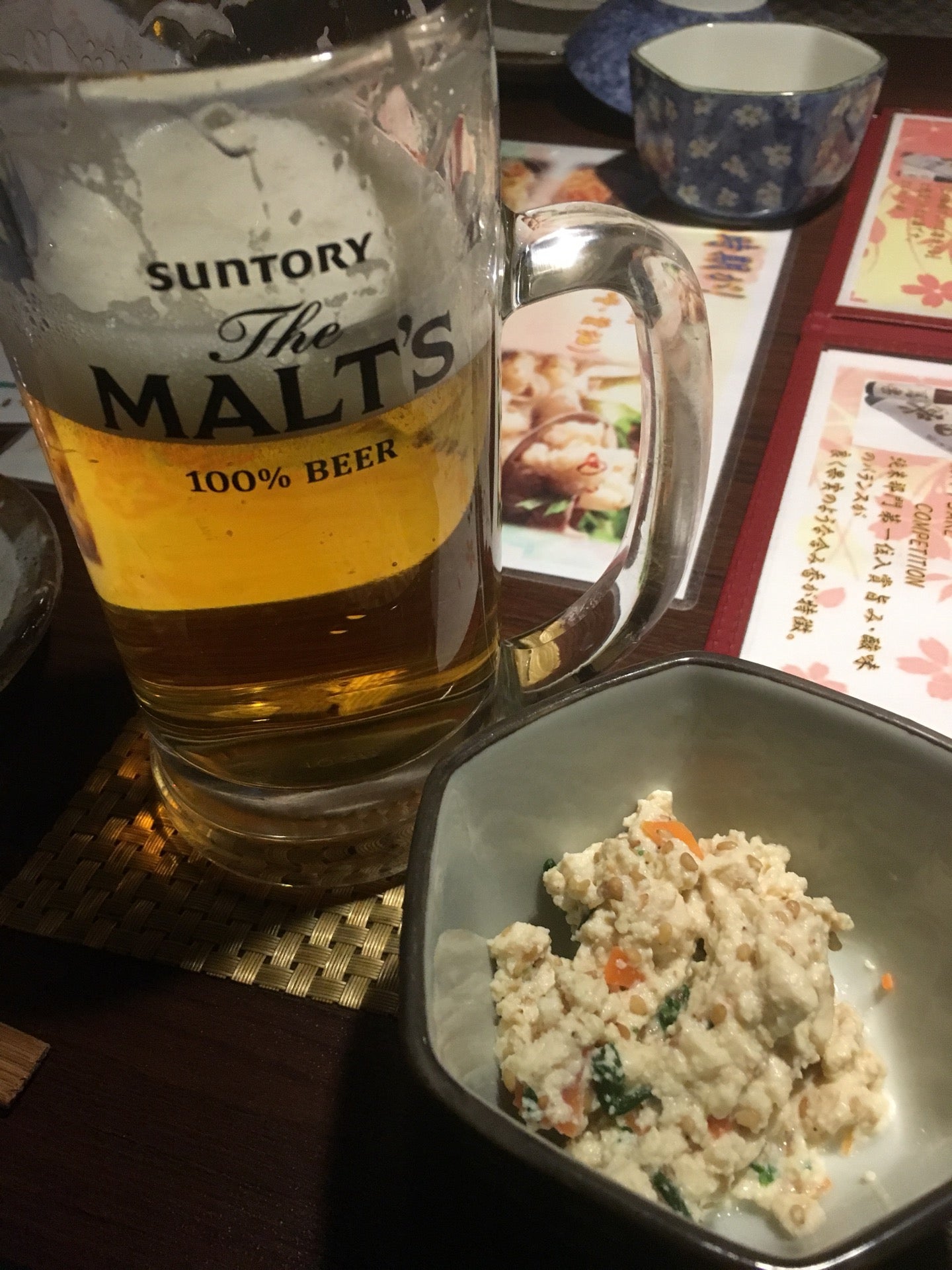 地酒と旨いもん 蔵吉 Logo