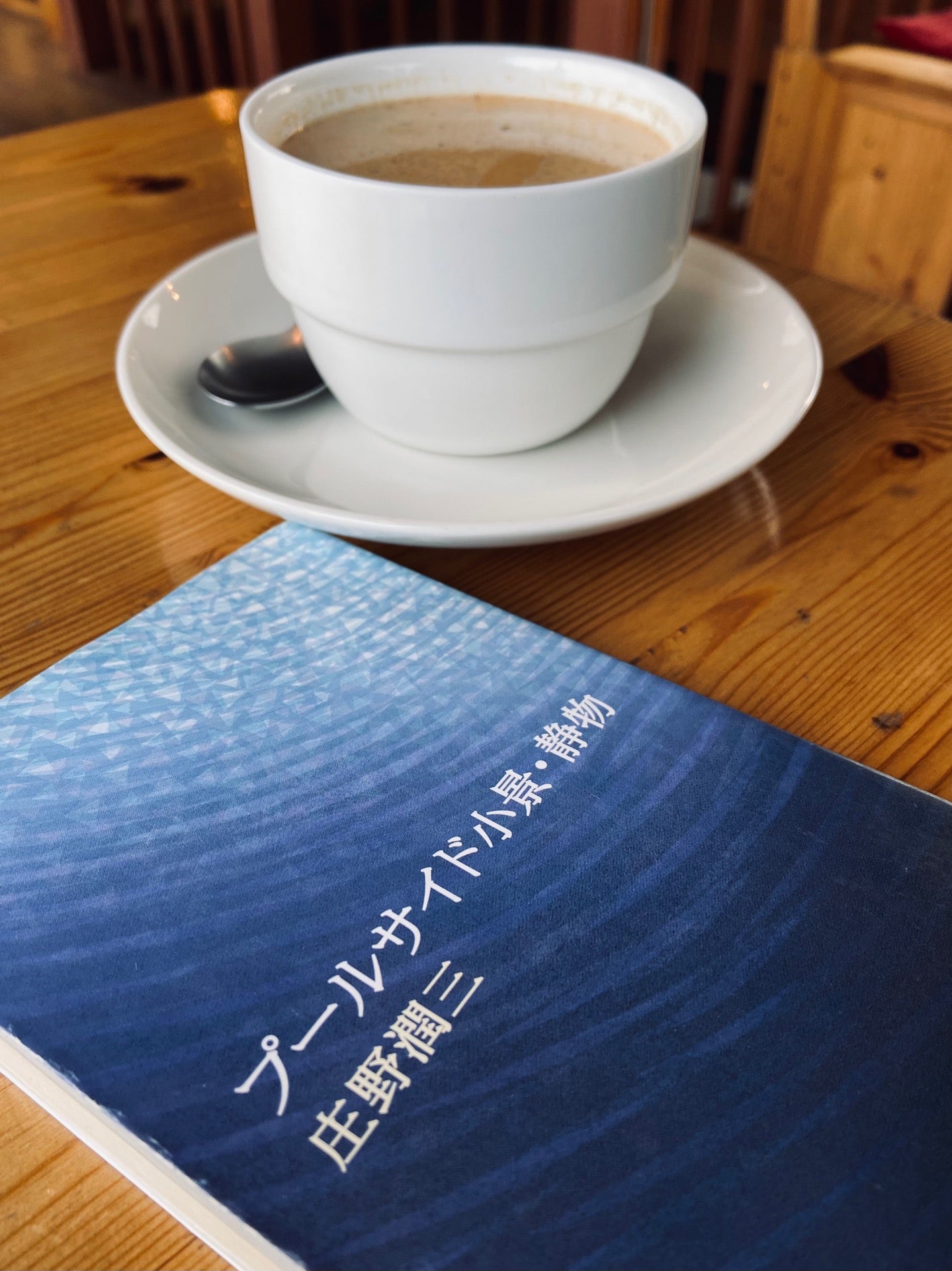 アマデオ・アマンダ Logo