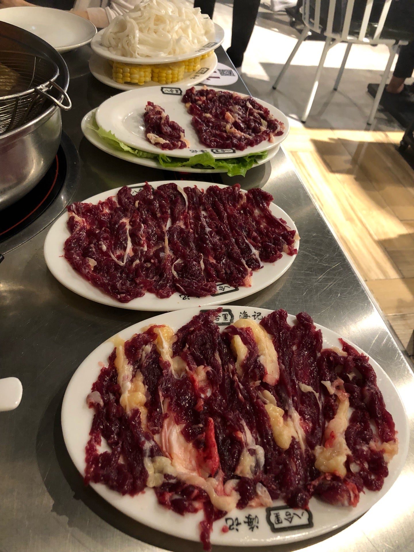 八合里海记牛肉店 Logo