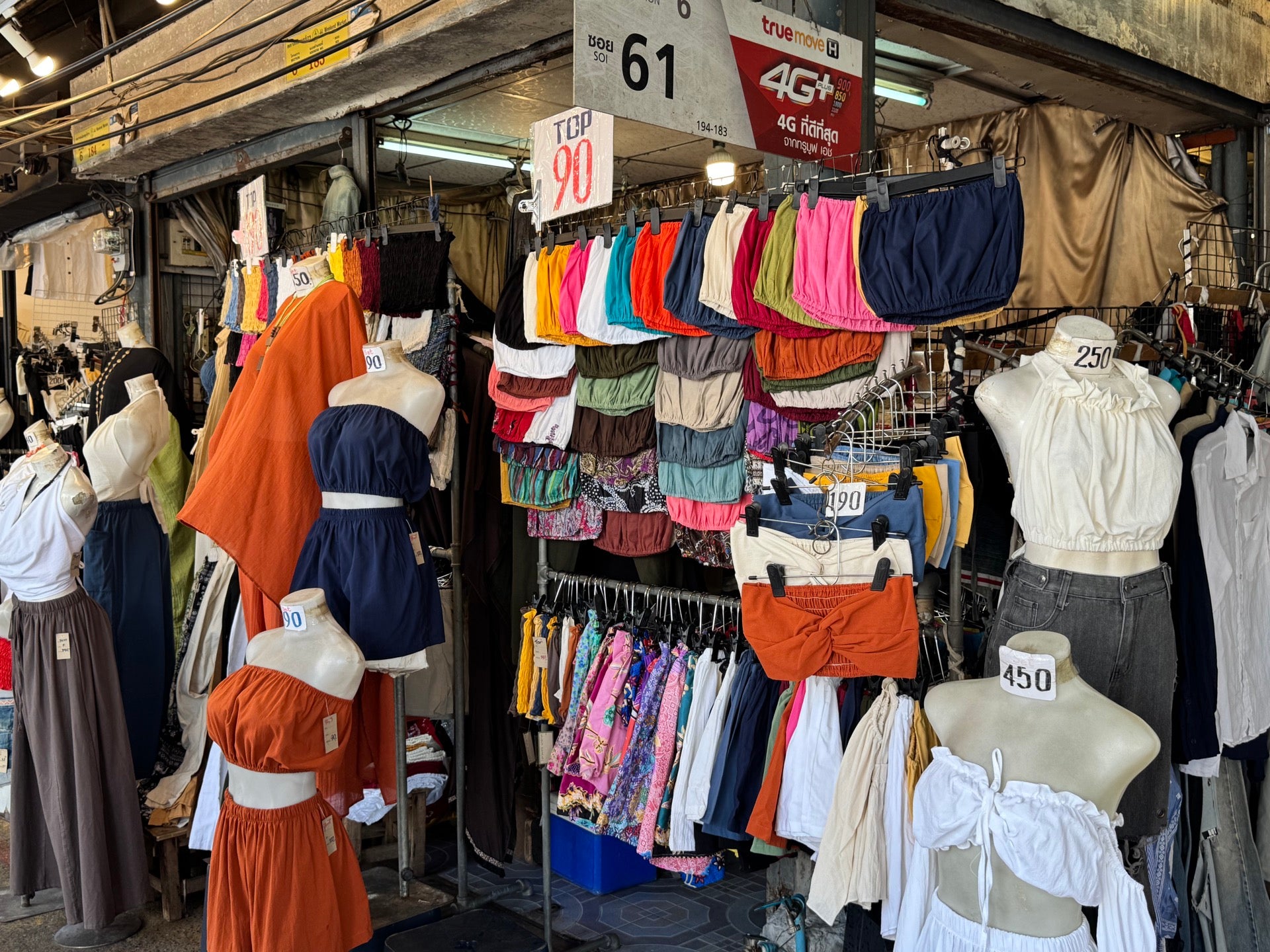 Chatuchak Weekend Market